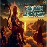 Hanuman Janmotsav - Pooja Shrivastav Song Download